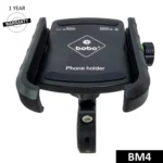 BOBO BM4 JAW-GRIP BIKE PHONE HOLDER